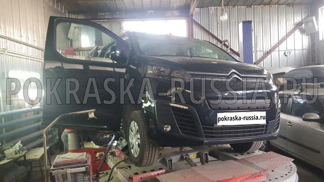 Покраска автомобиля Citroen SpaceTourer