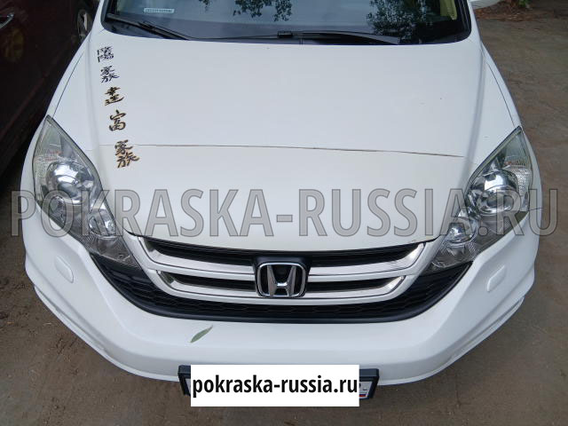 Покраска автомобиля Honda CR-V