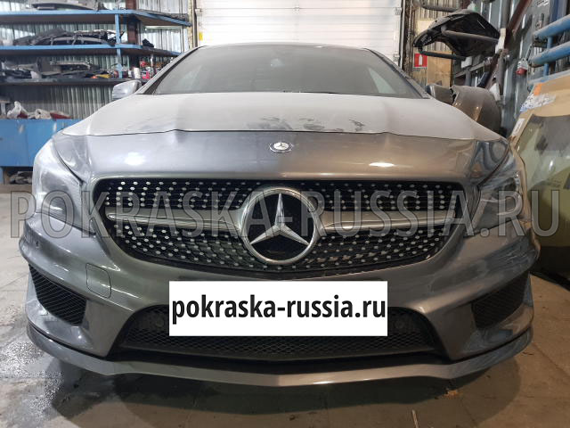 Покраска автомобиля Mercedes-Benz CLA