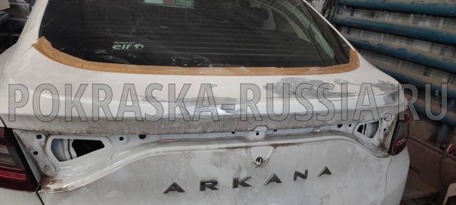 Покраска автомобиля Renault Arkana